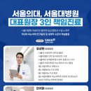 서울베스트비뇨의학과의원 이미지