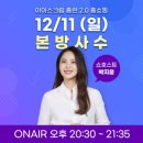 씨제이에듀