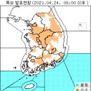 4월 24일(토요일) 07:00 현재 대한민국 날씨 및 기상특보 현황 (울릉도, 독도 포함) 이미지