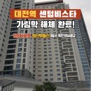 이은숙공인중개사사무소 이미지