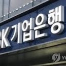해내리