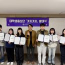 충주종합사회복지관 | 충주종합사회복지관, 대학생 홍보단 ‘가지가지’ 5기 발대식 개최
