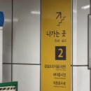 슥삭슥삭 감성 펜 드로잉 | [서울 송파] 잠실원데이클래스 잠실에서 제대로 배울 수 있는 어반드로잉 ‘프롬아트아틀리에’ 후기