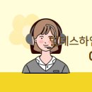 힐데스공인중개사사무소 이미지