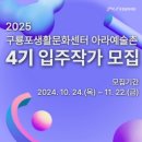 아라예술촌 이미지