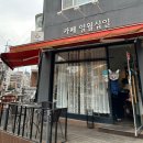 카페일월십일