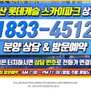 오산골프클럽 이미지