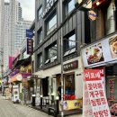 족발사조 이미지