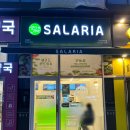 숭의로터리약국 이미지