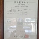 형제카클리닉 이미지