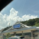 지리산별담 네이버블로그