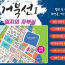거북선PC방 네이버블로그