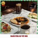 자매의부엌마켓N 이미지