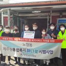 제주통해장국 - 구미시 봉곡로 64 | 제주통해장국