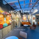 하일렌요양병원 이미지