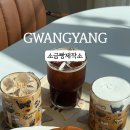 소금빵제작소 네이버블로그