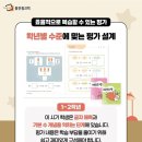 선행초등학교 이미지