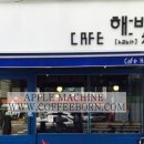 (화곡역 카페)화곡동 화곡역 분위기 좋은 카페 해빛 탐방후기