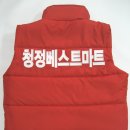 청정베스트 마트 Daum카페