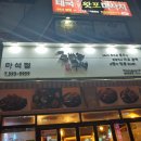 하나마켓(마석점) 이미지