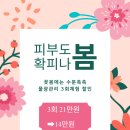 리타임뷰티 이미지