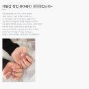 네일해볼래 이미지