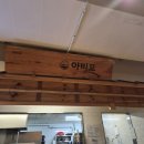 백미당천안 | 천안신세계백화점 맛집 솔직후기! 아비꼬 먹고 백미당으로 마무리!