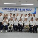 홍익기술산업