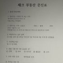 명인부동산공인중개사사무소 이미지