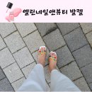 여름엔 젤페디 엘린네일앤뷰티 새롬동 가까운 나성동네일샵 손젤 발젤 이벤트