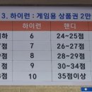이벤트당구클럽 이미지
