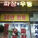 참잘튀겼닭
