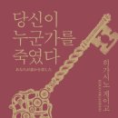 장애인실버운동센터 이미지