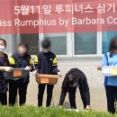 생태랑 놀아볼까 이미지