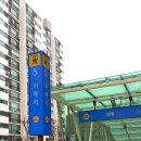 이매역 5번출구 이미지