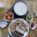 순대국맛집 이미지