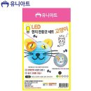 유니유치원(유니어린이집) 이미지