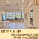 톤실용음악학원 이미지