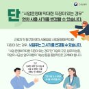 내맘대로
