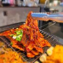 배통삼석쇠구이삼겹 | 구로디지털단지 직화구이 고추장 삼겹살 맛집 근덕식당