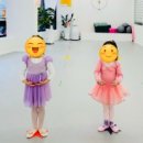 리틀키즈발레학원 이미지