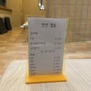 하늘참숯화로구이 이미지