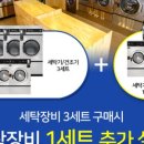 덱스터코인워시빨래방 이미지