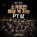 짐팔팔 평택본점 네이버블로그