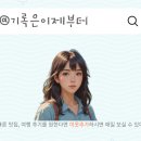 서래김밥 이미지