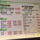초가삼간숯불갈비 이미지
