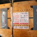 두근반