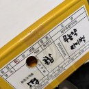 과일이네애조로점