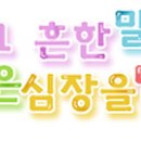 좋은유리랑꽃이랑 이미지
