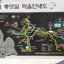 뽕모실 이미지